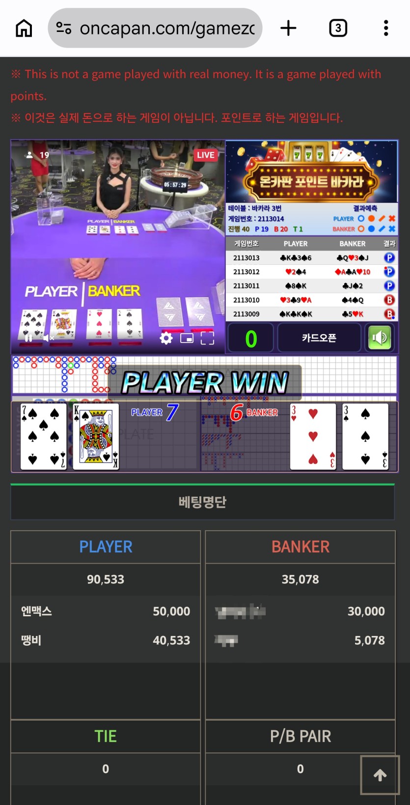 독사련ㅋㅋㅋㅋㅋ(0)