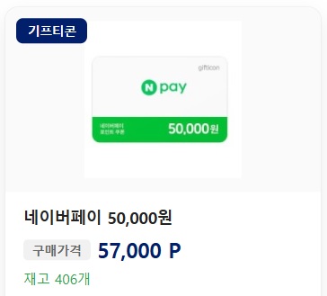 네페 수수료 인하했네(0)