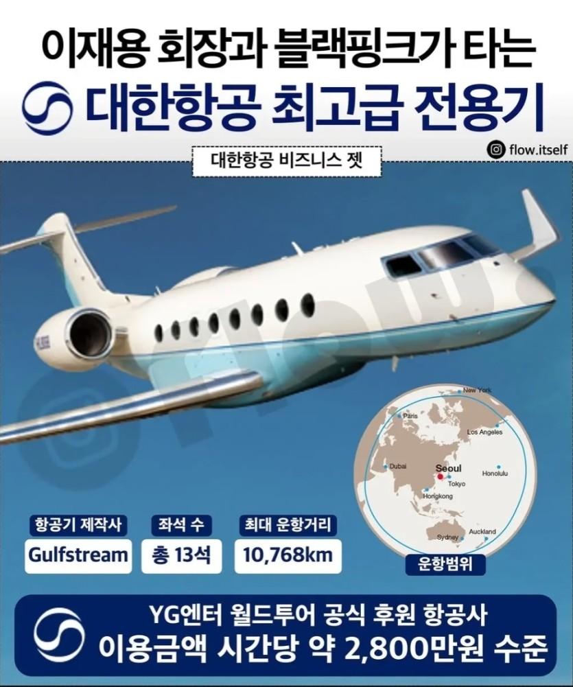 대한항공 전용기(0)