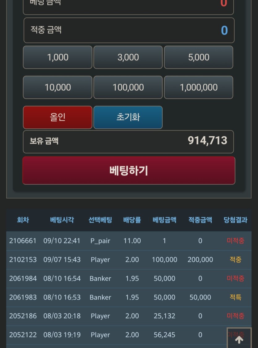 9.13 포근협입니닷(0)