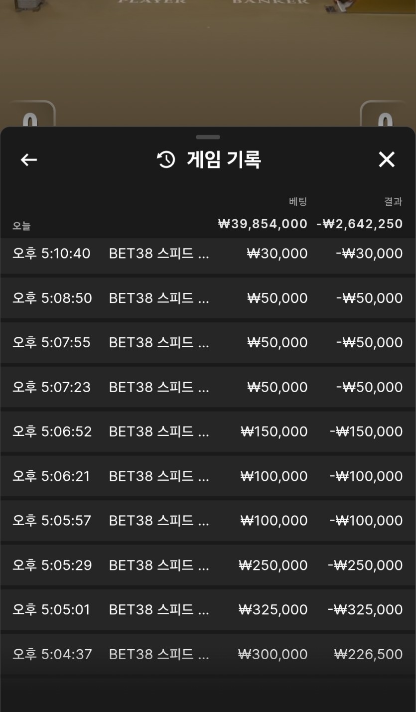 슬롯까지포함 600죽었네요ㅠ(1)