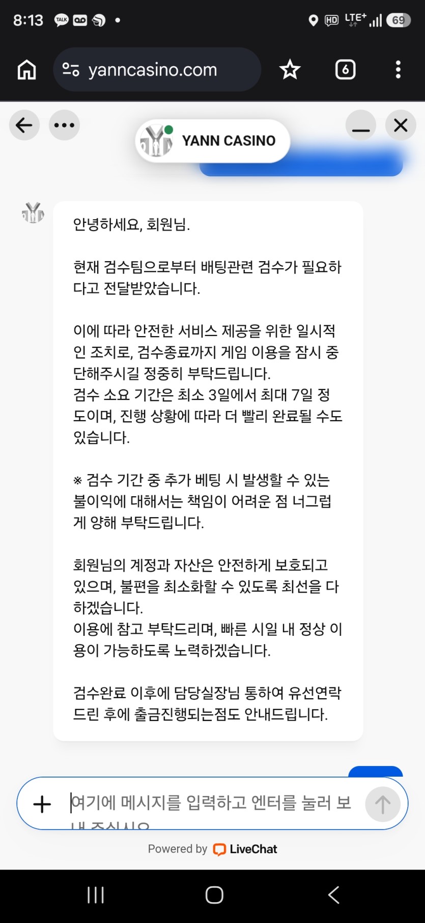 얀카지노 온카판 보증이라고 써도 되는지 원.(0)