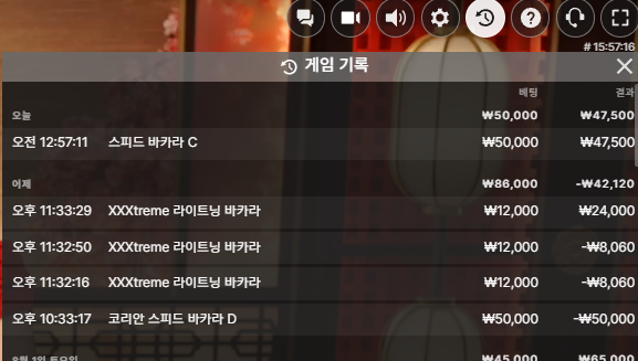 쇼고7님배)김뿡님 진행 왕1234님 5만릴 사후인증(1)