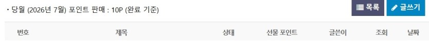 아아 쌀먹 실패..(0)