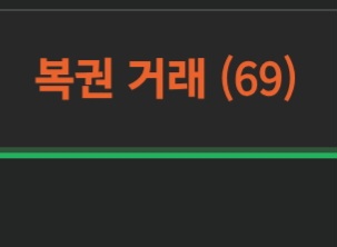 이거 일부러 맞춘건가요 ㄷㄷ(0)