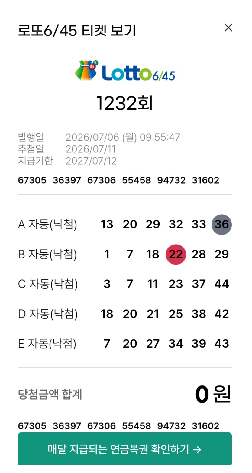 이게무슨..(0)