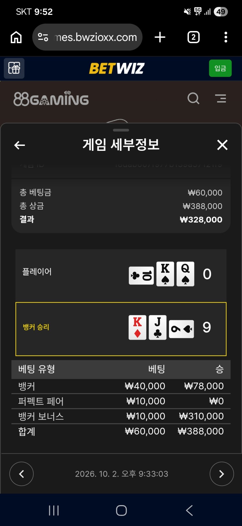 오늘 작은 영구 하나먹고 지금까지 쉬엇네요(0)
