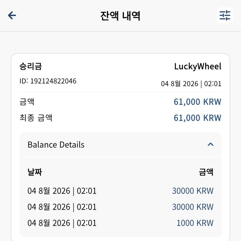 돈벌면어디로배) 10만릴 호9아저씨>사후(2)