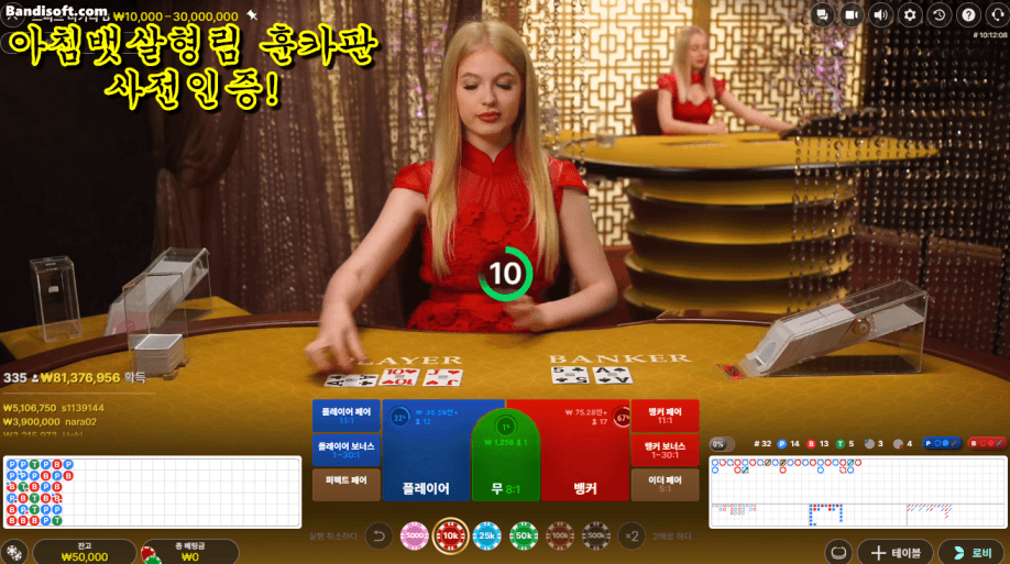 아침햇살님훈카판 사전인증!(0)