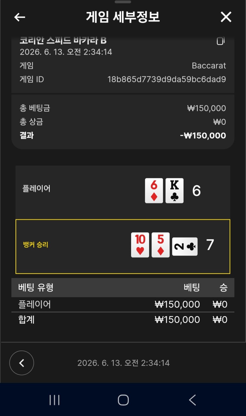 포바 오링나고 전재산 두판 오링(0)