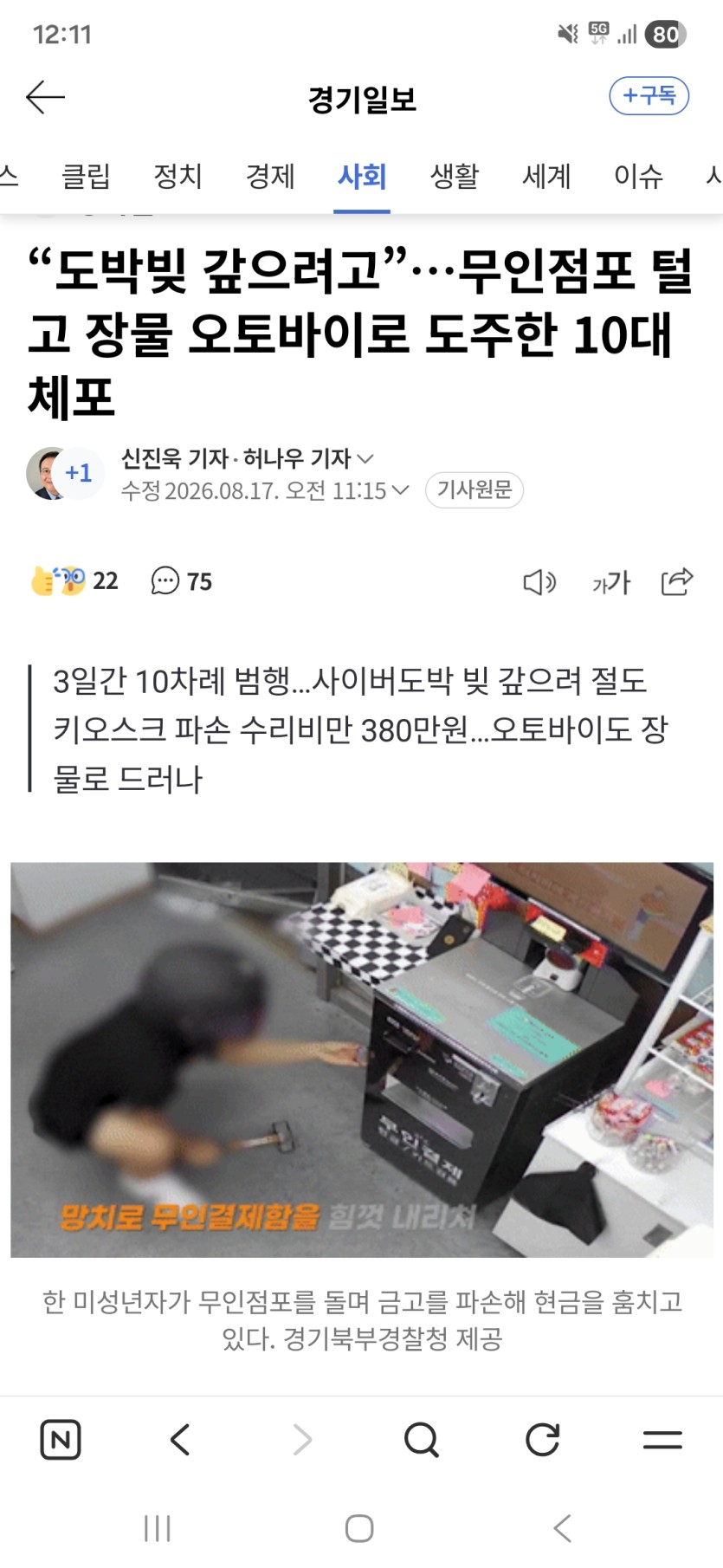 미성년자(0)