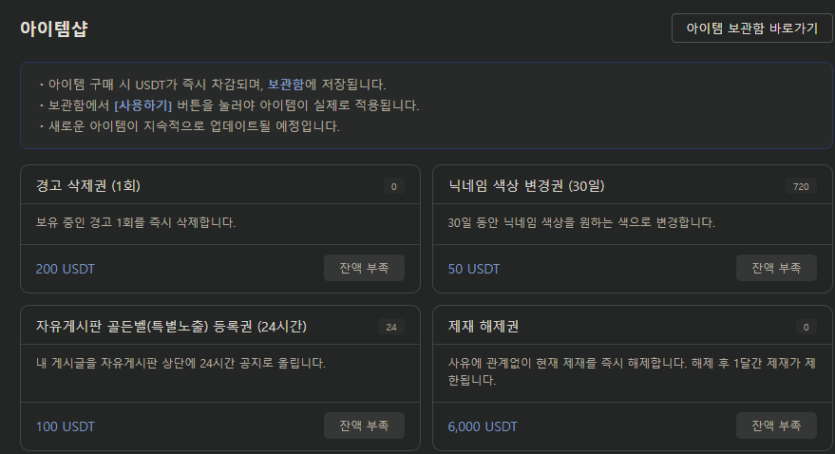 시원하게 경고 삭제권 3개 사시죠...(0)