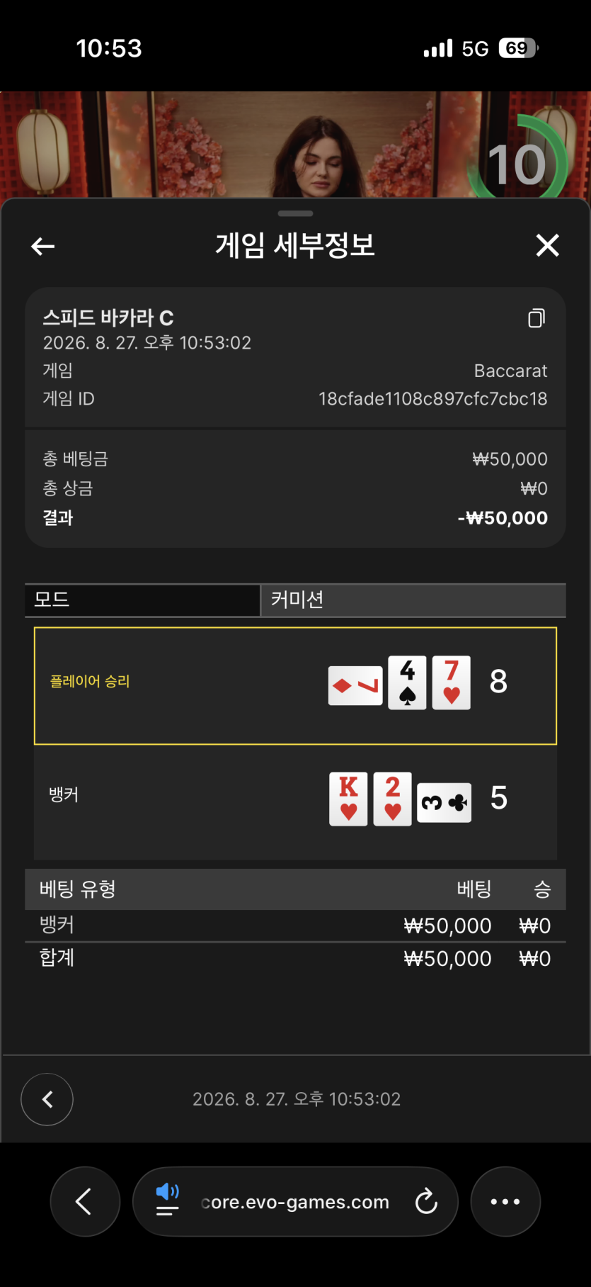 스타일님 5만릴깡-호구아저씨-송팀장 사후인증(0)
