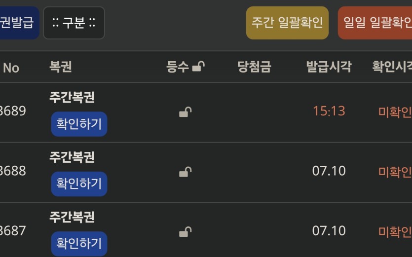 내일이 월요일이자나요(0)