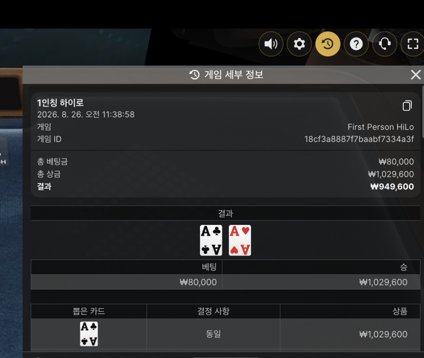 하이로 뽕맛 직이네예 ㄷㄷㄷㄷ(0)
