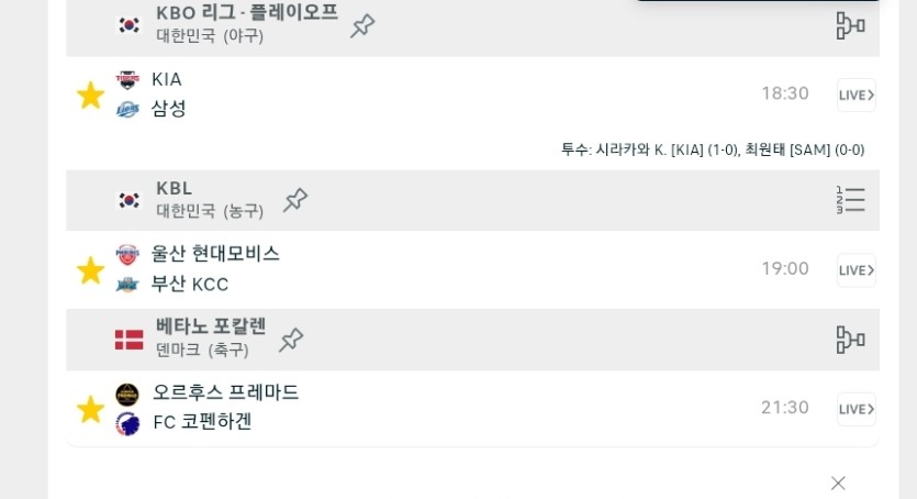 저녁경기는..(0)