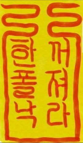 좀 맞추고싶다(0)