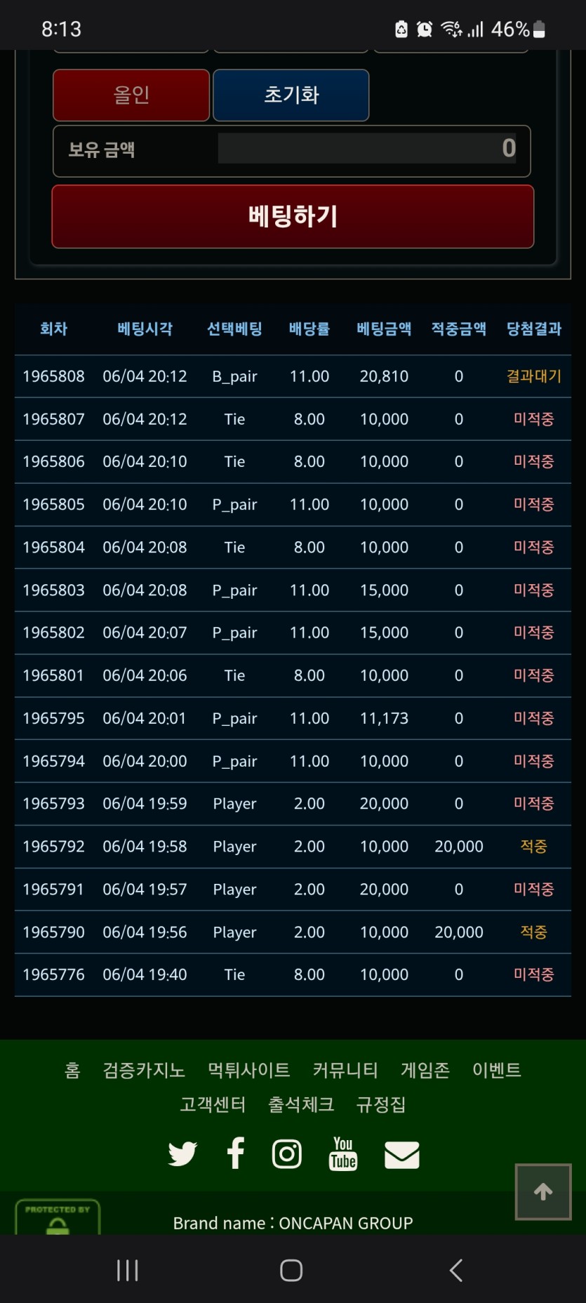 죽어야 끝나는 사이드지옥(0)