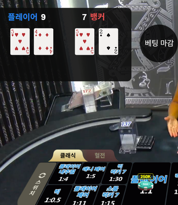 8잡고 9는 왜 반대지 맨날(1)