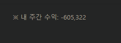 결국은 60만찍엇네요(0)