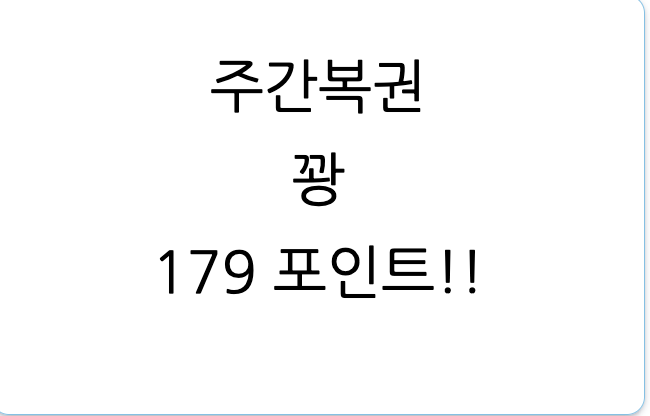 주복이 등장!(0)