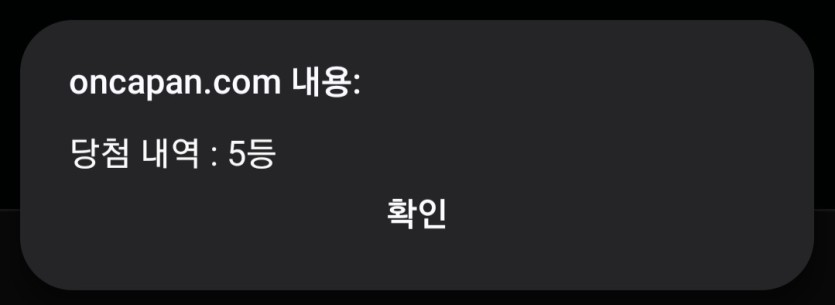 이게머선일이고(0)