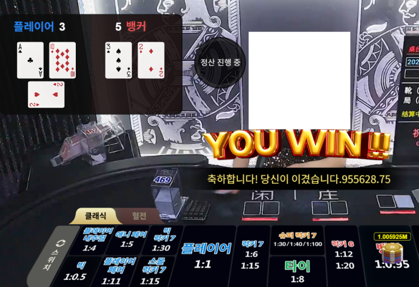 연패 뒤에는 깡치기를 꼭 하는군요..(0)
