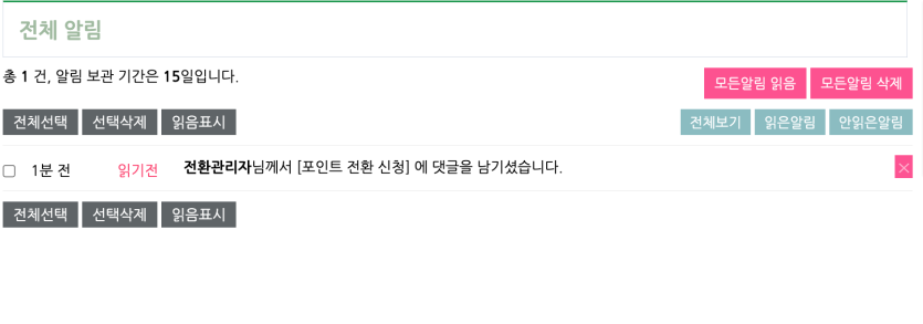 포전 열차 운행 ㅅ ㅅ ㅅ(0)