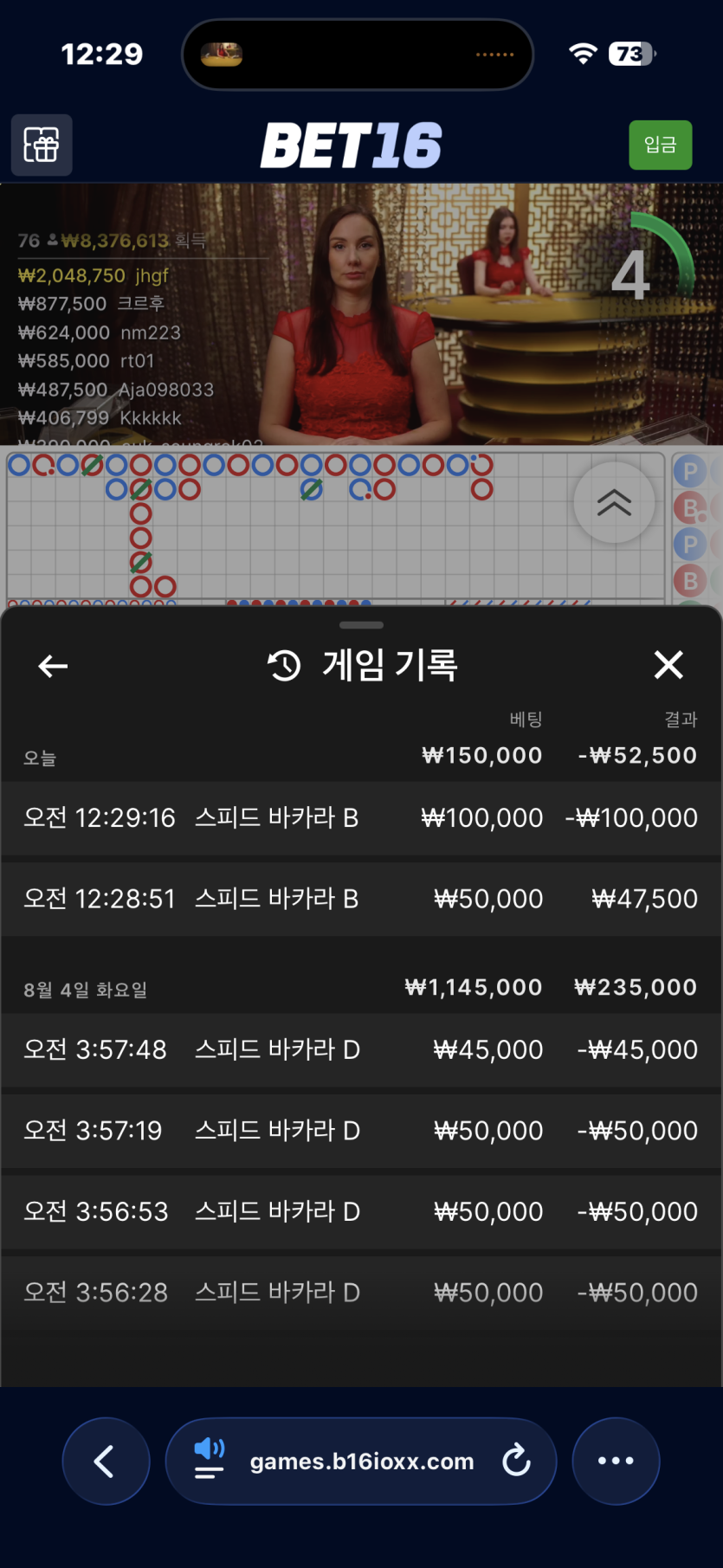 명가간다님)5만 투깡반납깡 사후인증(0)