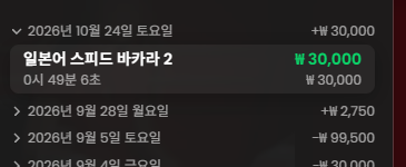 살아가자님배 2만 릴깡 사전인증(0)