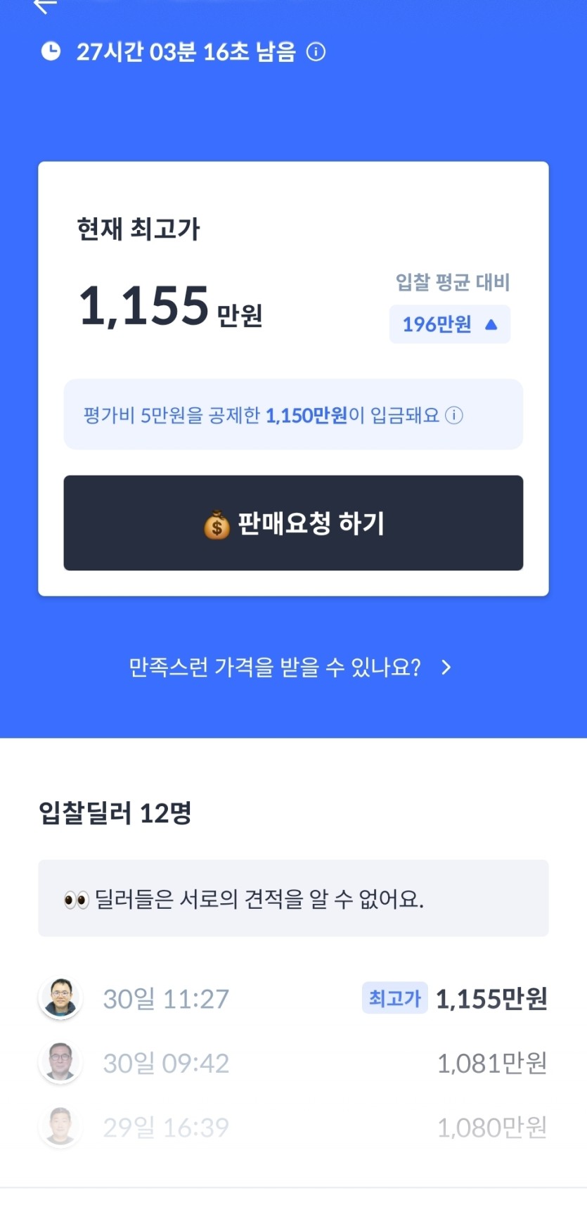 더더더더더더 불러라고!!!(0)