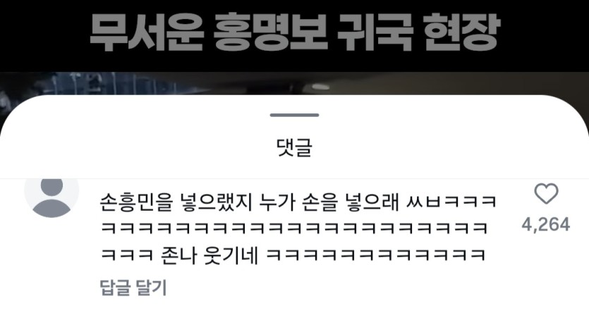 요즘 영포티 형님들 드립학원 다니나요(0)