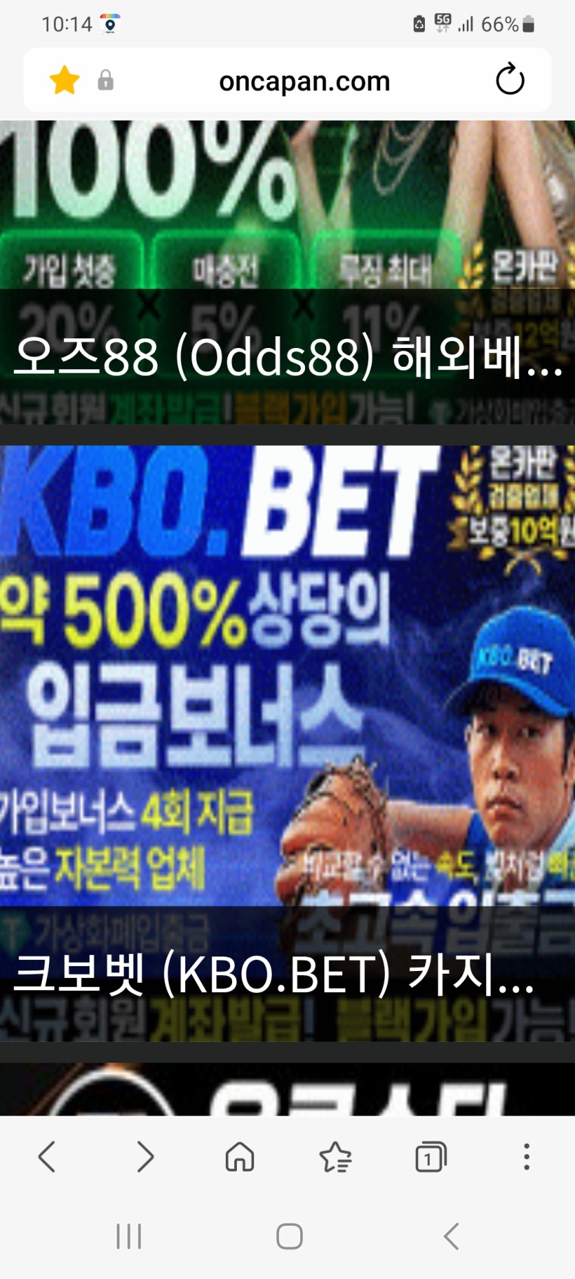 크보련 공격적인 마케팅~~(0)