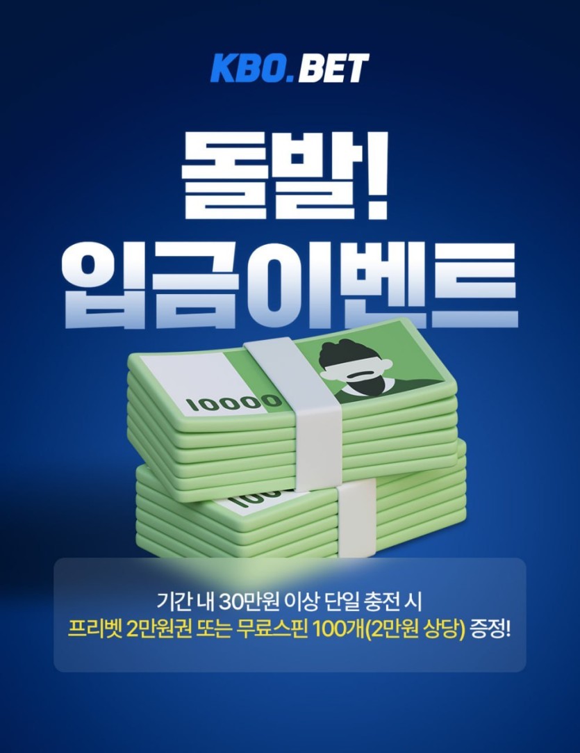 ❤️크보벳 돌발 이벤트❤️(0)