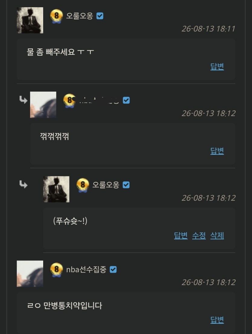 꺽지 우는 소리입니다....(1)