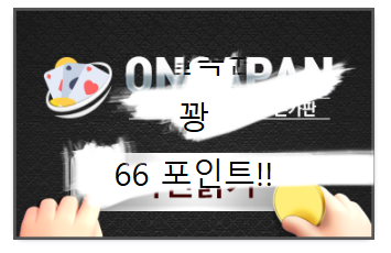 3등을 노려봤습니다 호호(0)
