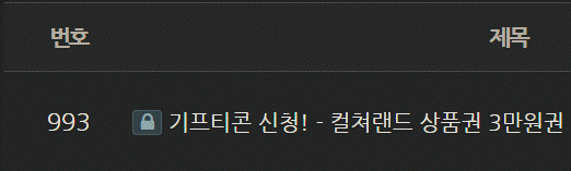 3000만원 혜택 받았습니다.(0)