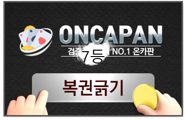 아아 주복 처음 까보기 9장(0)
