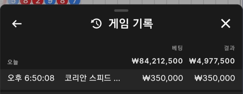 이달포바 안합니다(1)