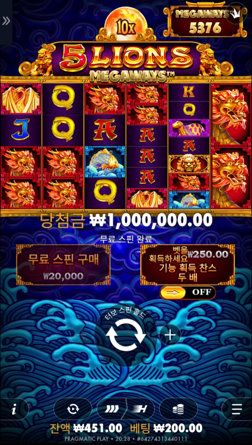 엠씨더맥스(0)