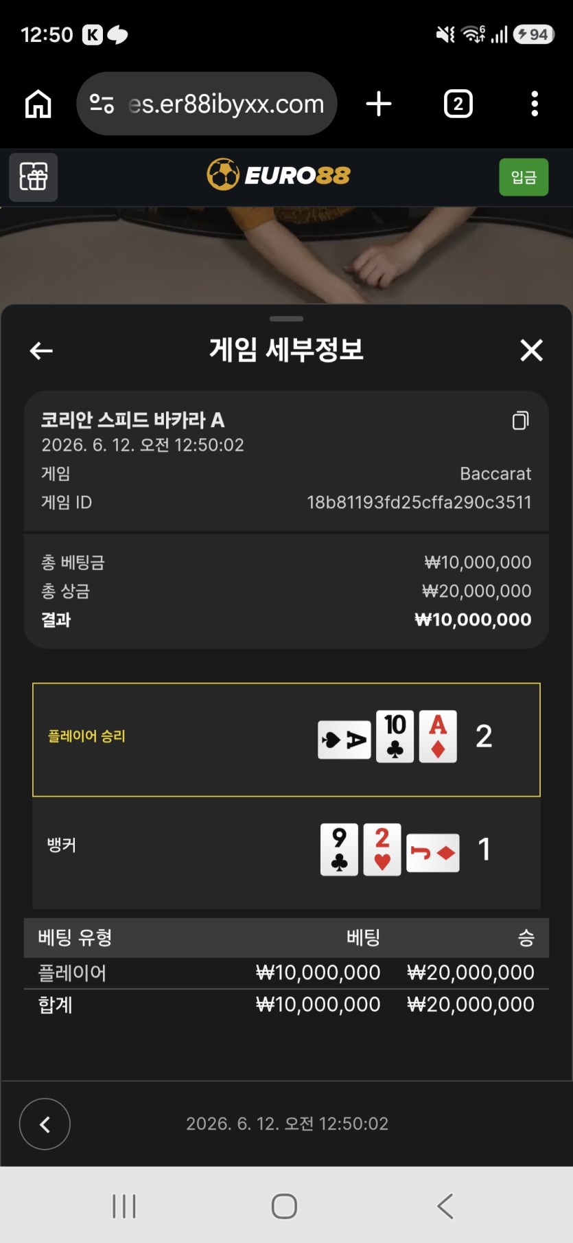 240깡... 1000 깡..(1)