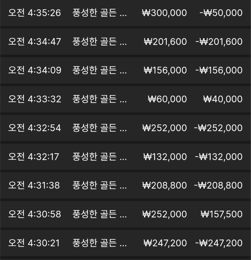 100장 순삭띠(0)