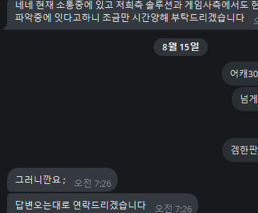 금요일 0시20분(0)