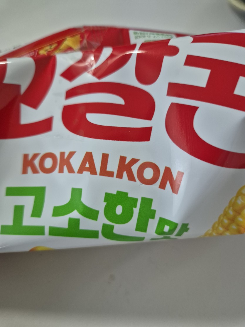 깔콘이(0)
