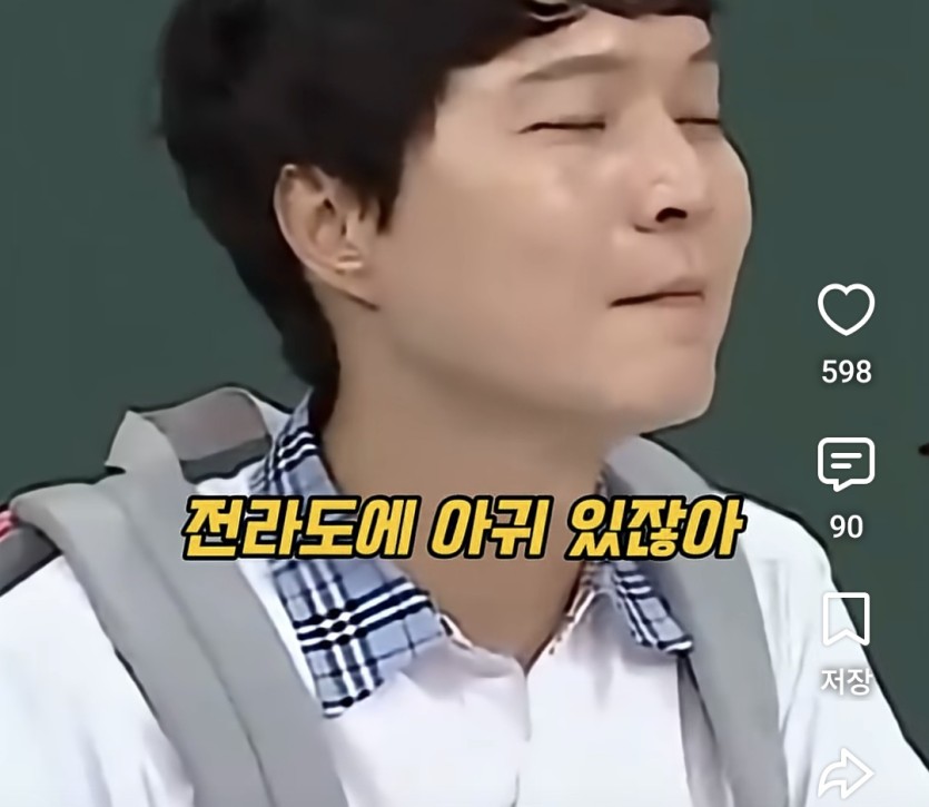 신정환이 공중파에 복귀 못한이유(2)