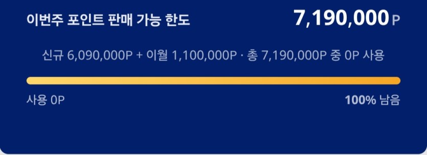 포 좀 팔고 싶네요(0)
