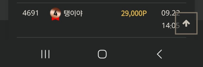 리얼 개석나가넹~ㅎ(0)