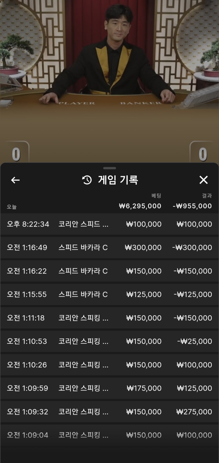 후쿠부쿠배 주니어부기 10만지정릴 사후(1)