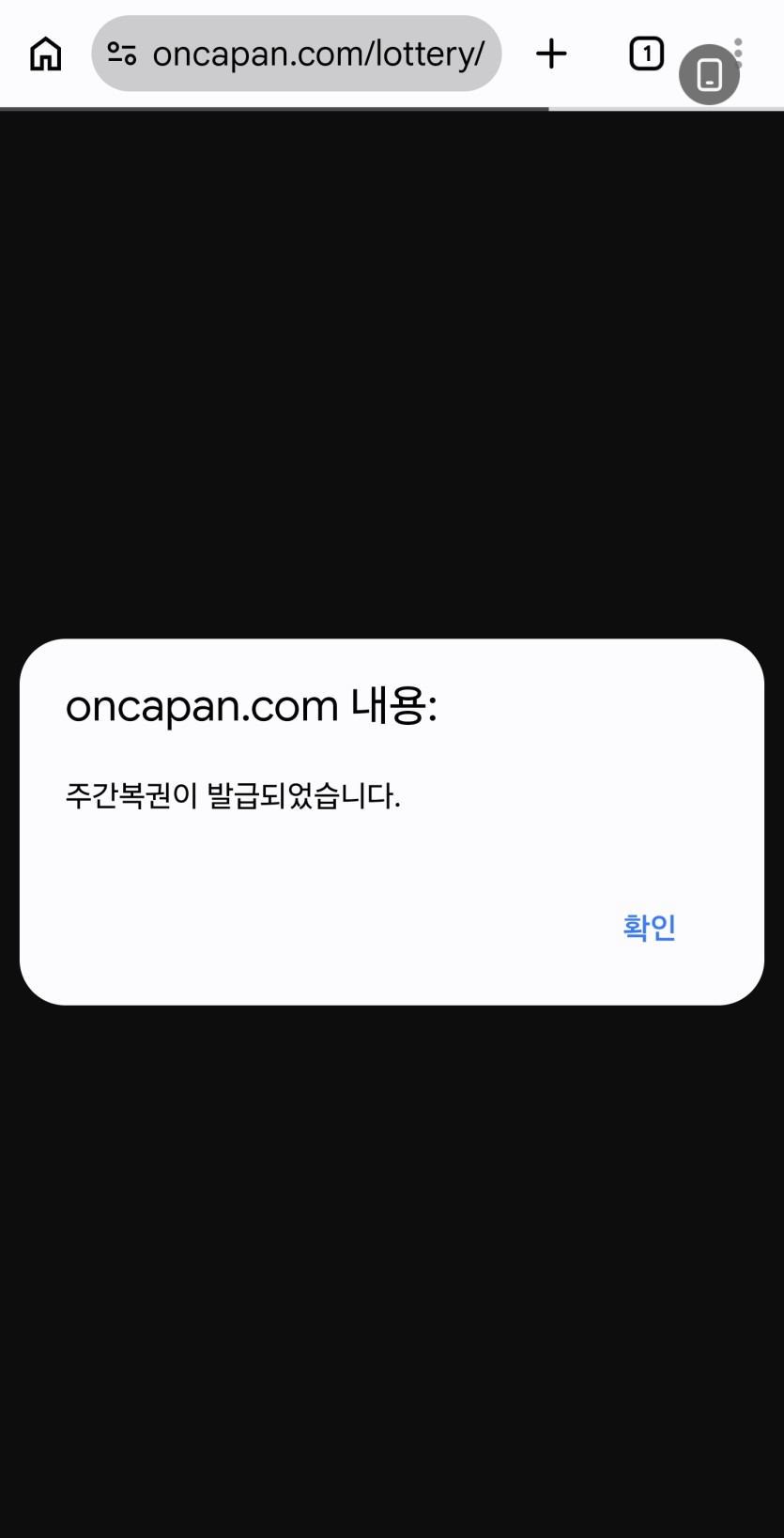 그렇지 이거거든!!!!(0)