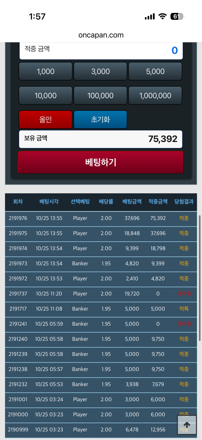 어쩐일로 5깡성공.......(0)